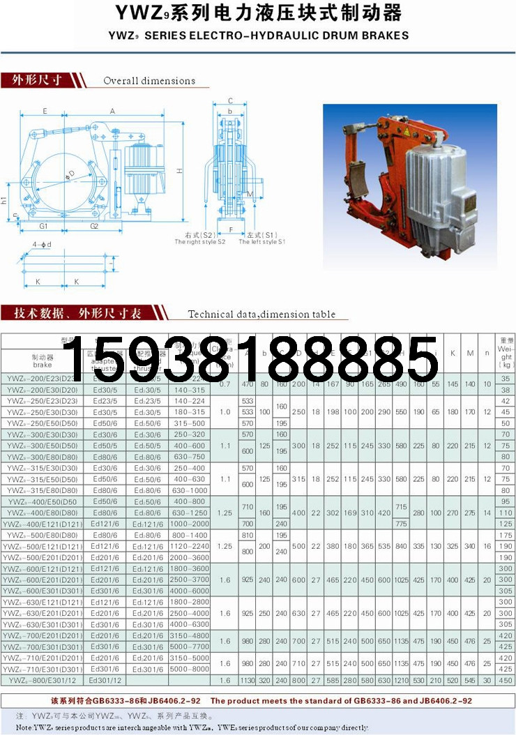 577da04b3c19e