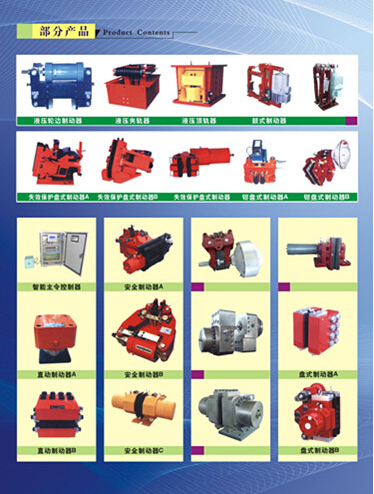 大部门盘式造动器画图