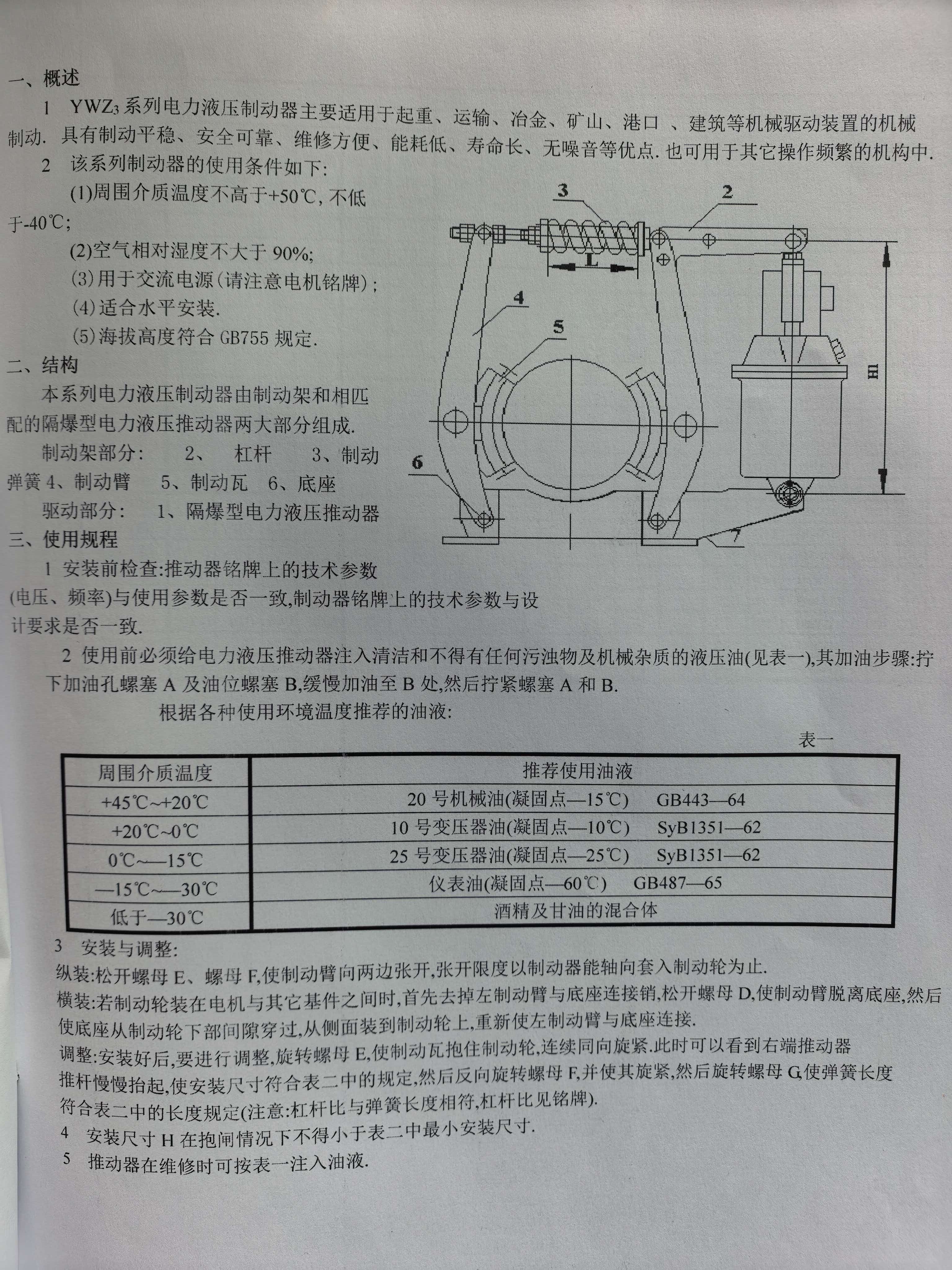 微信图片_20261028092003