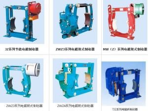 JZ MWZ ZWZA电磁块式造动器